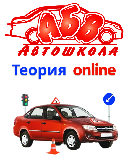 Логотип